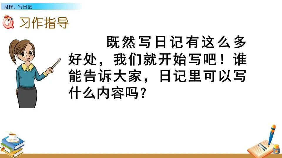 如何制定智能篮球训练计划_1